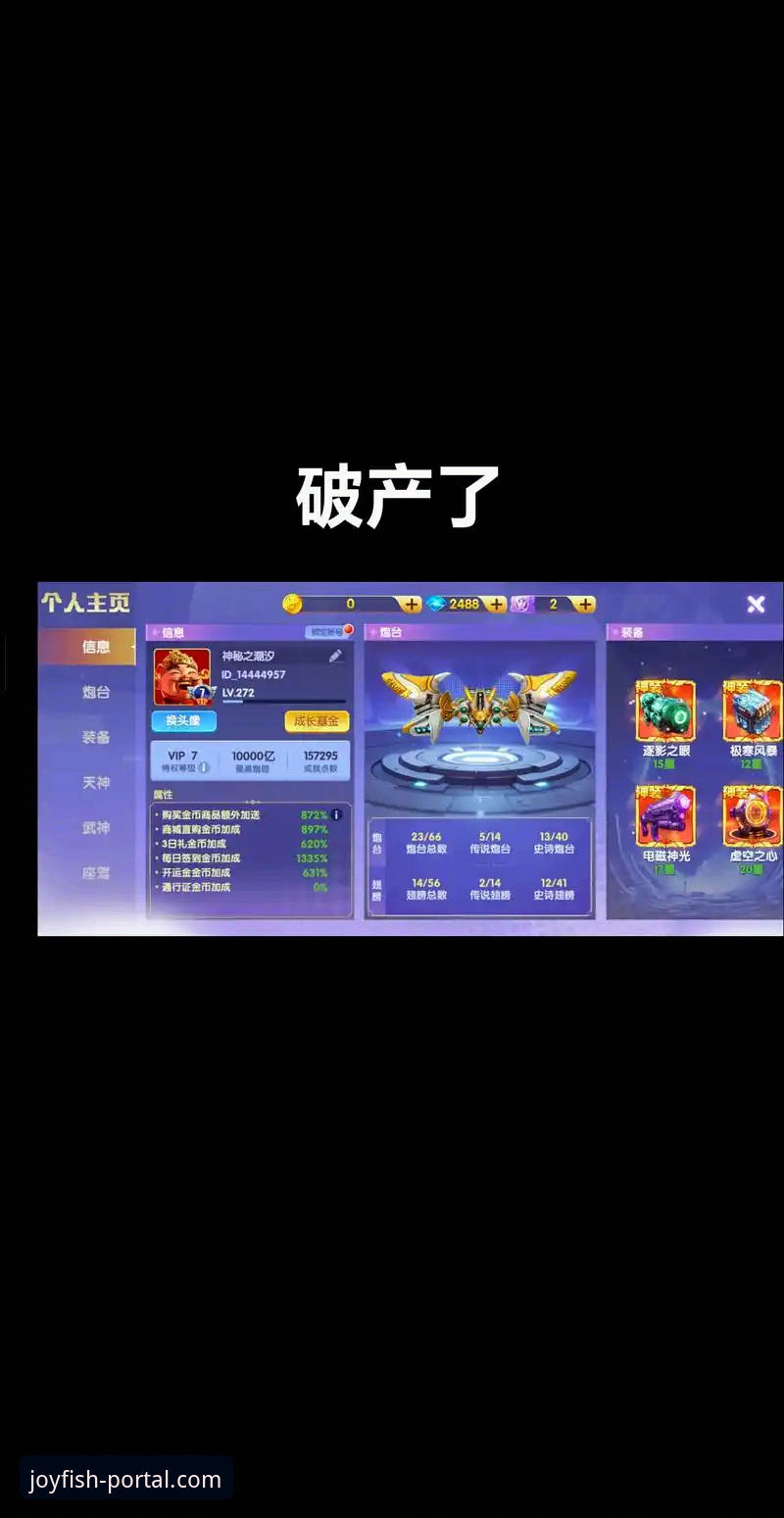 揭秘乐鱼体育平台：从注册到畅玩的完整实战指南