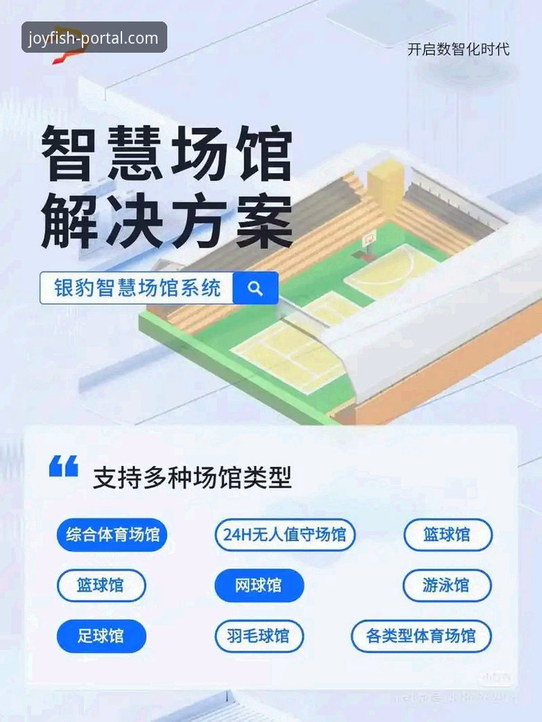 资深用户解析：乐鱼体育平台官方下载与版本迭代的实战经验